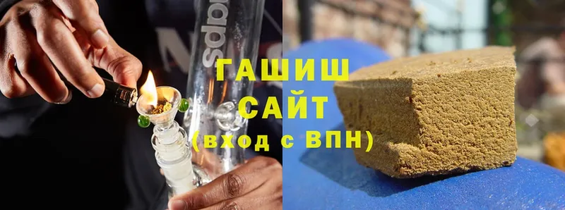 Гашиш Cannabis  Никольск 