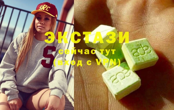 MESCALINE Вяземский