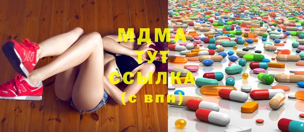 MESCALINE Вяземский