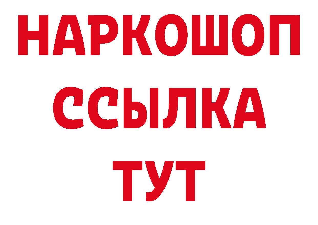 Кетамин VHQ зеркало это ОМГ ОМГ Никольск