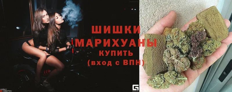 Каннабис Ganja  Никольск 